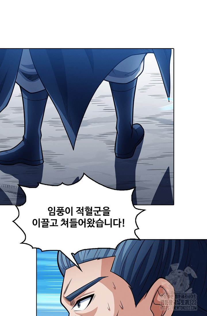 절세무신 374화 36