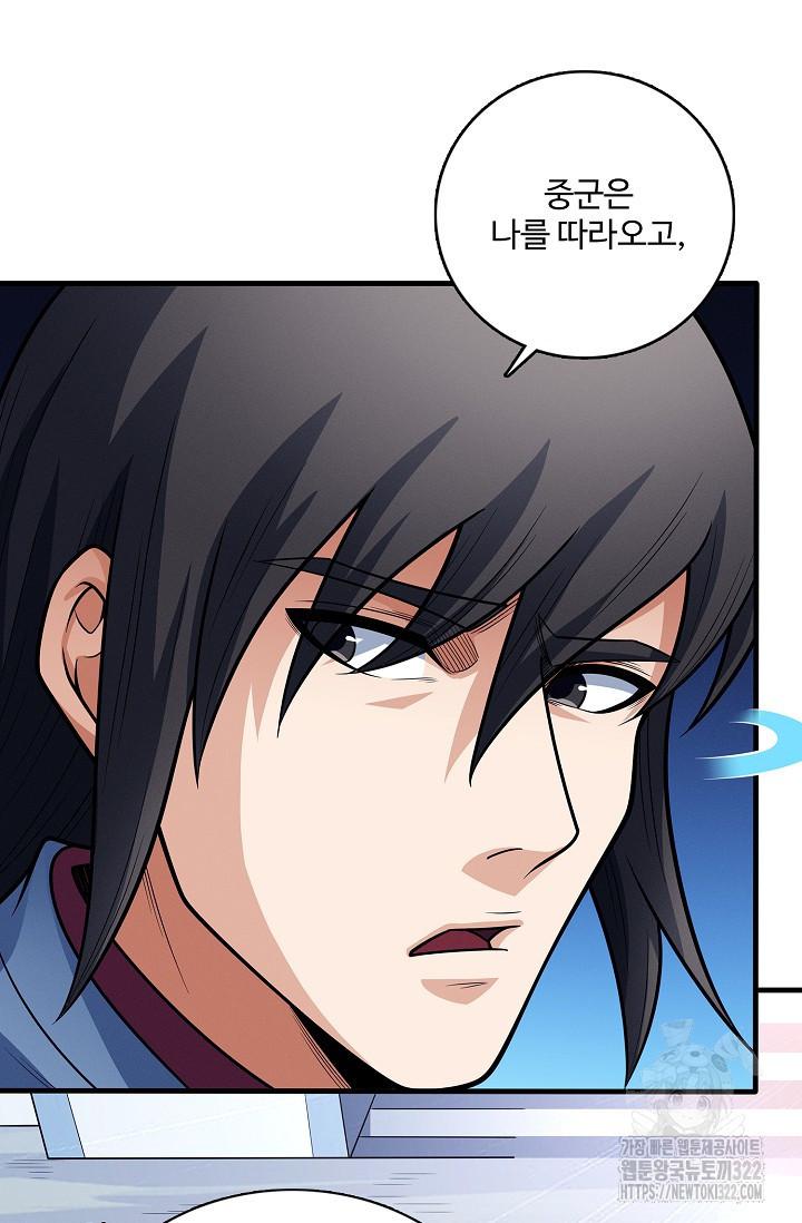 절세무신 374화 64