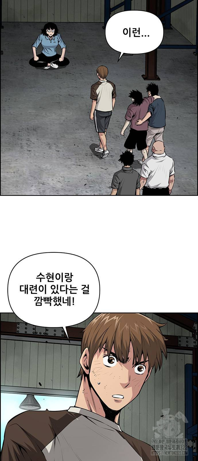 장풍전 107화 3