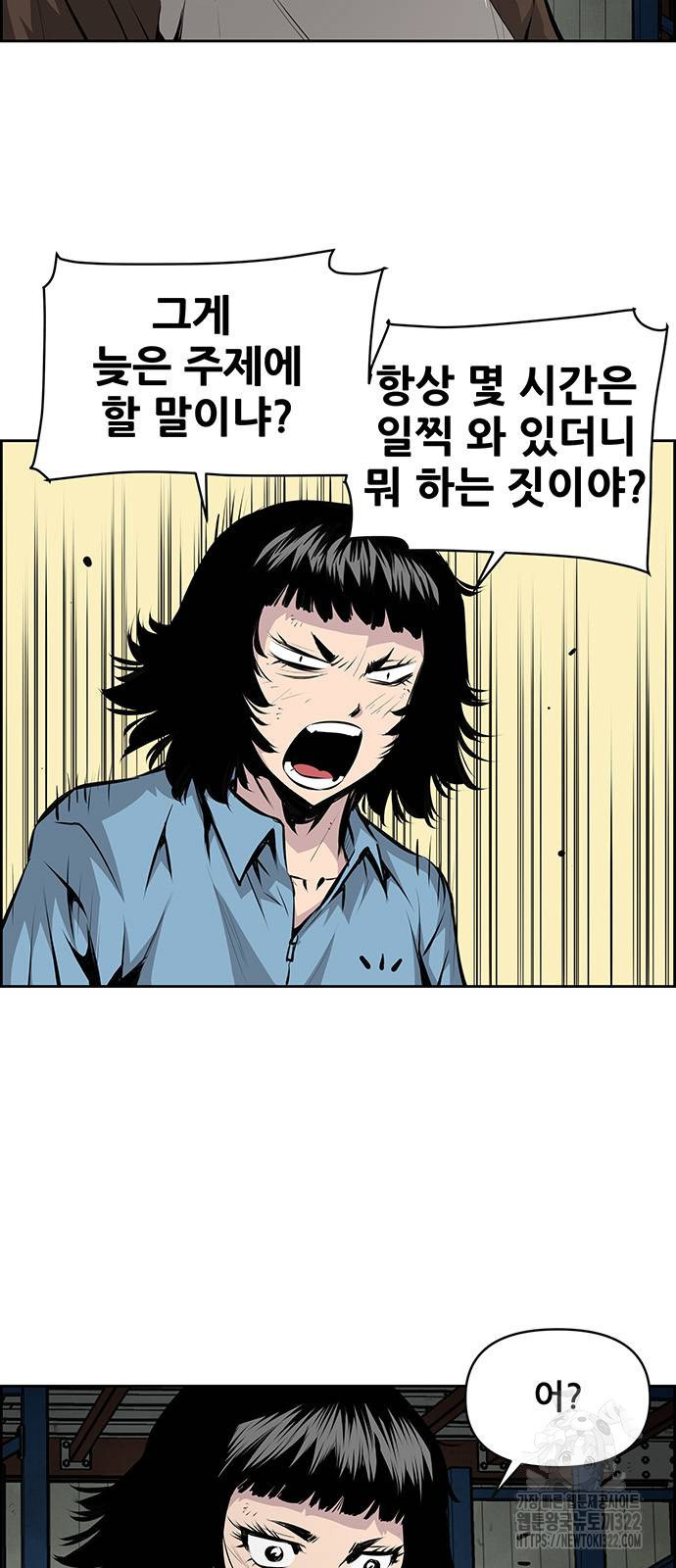 장풍전 107화 4