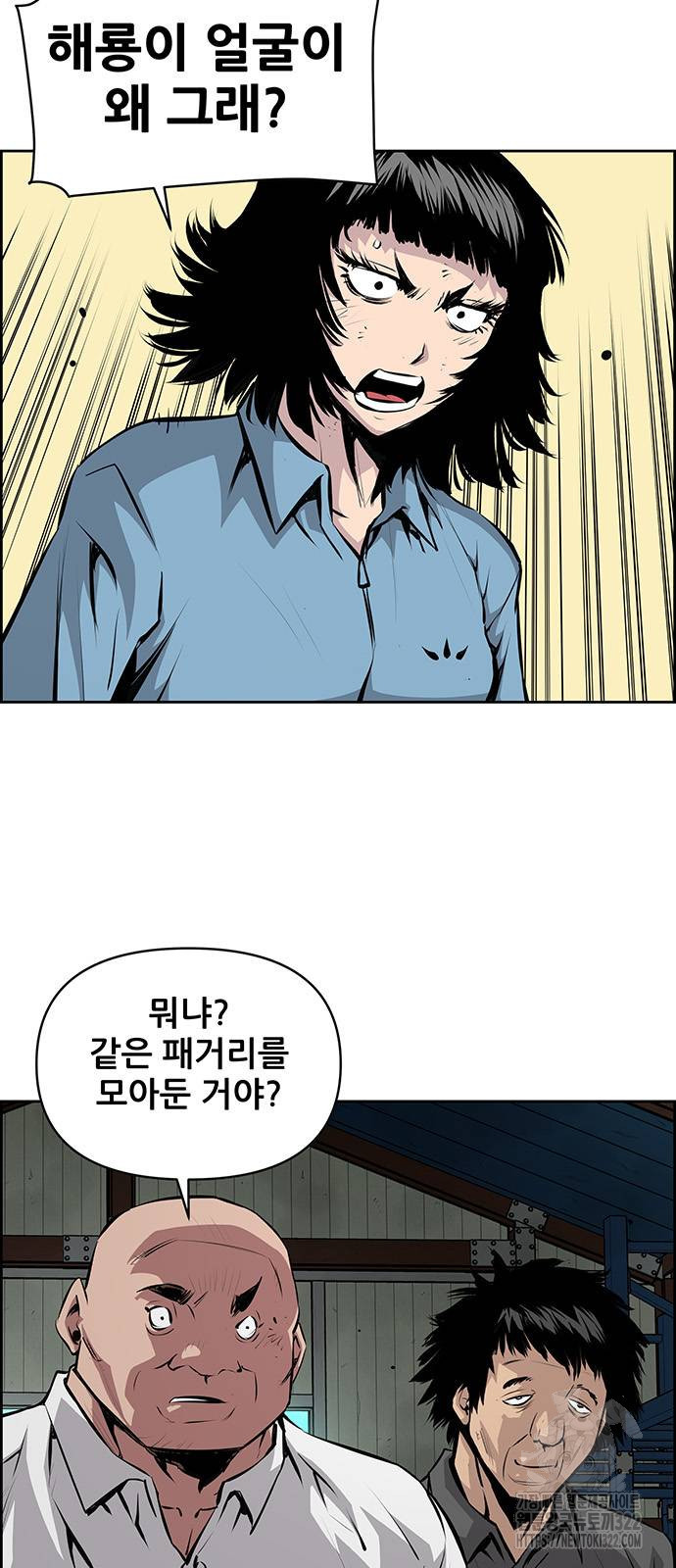 장풍전 107화 6