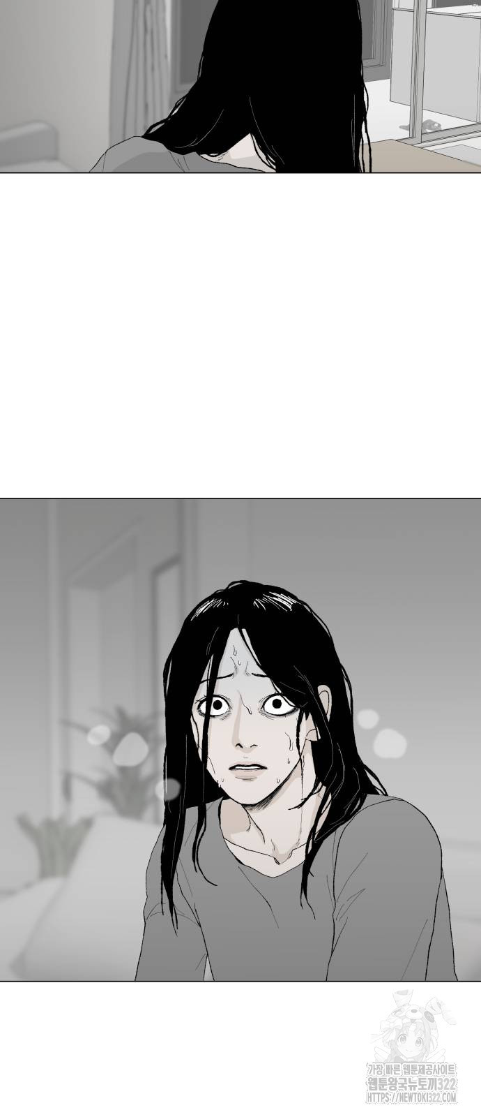부동산이 없는 자에게 치명적인 3화 5