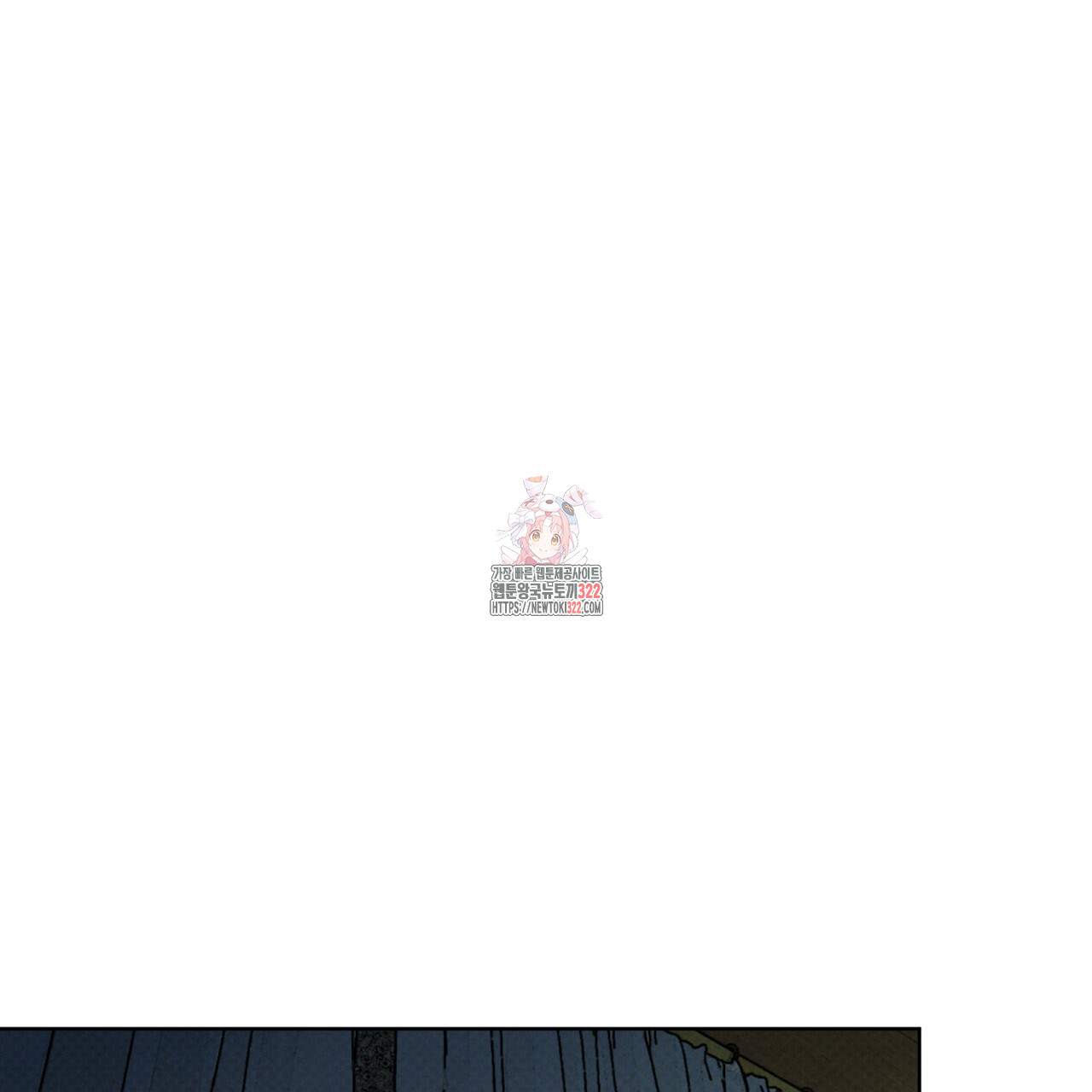 코드네임 아나스타샤 33화 1