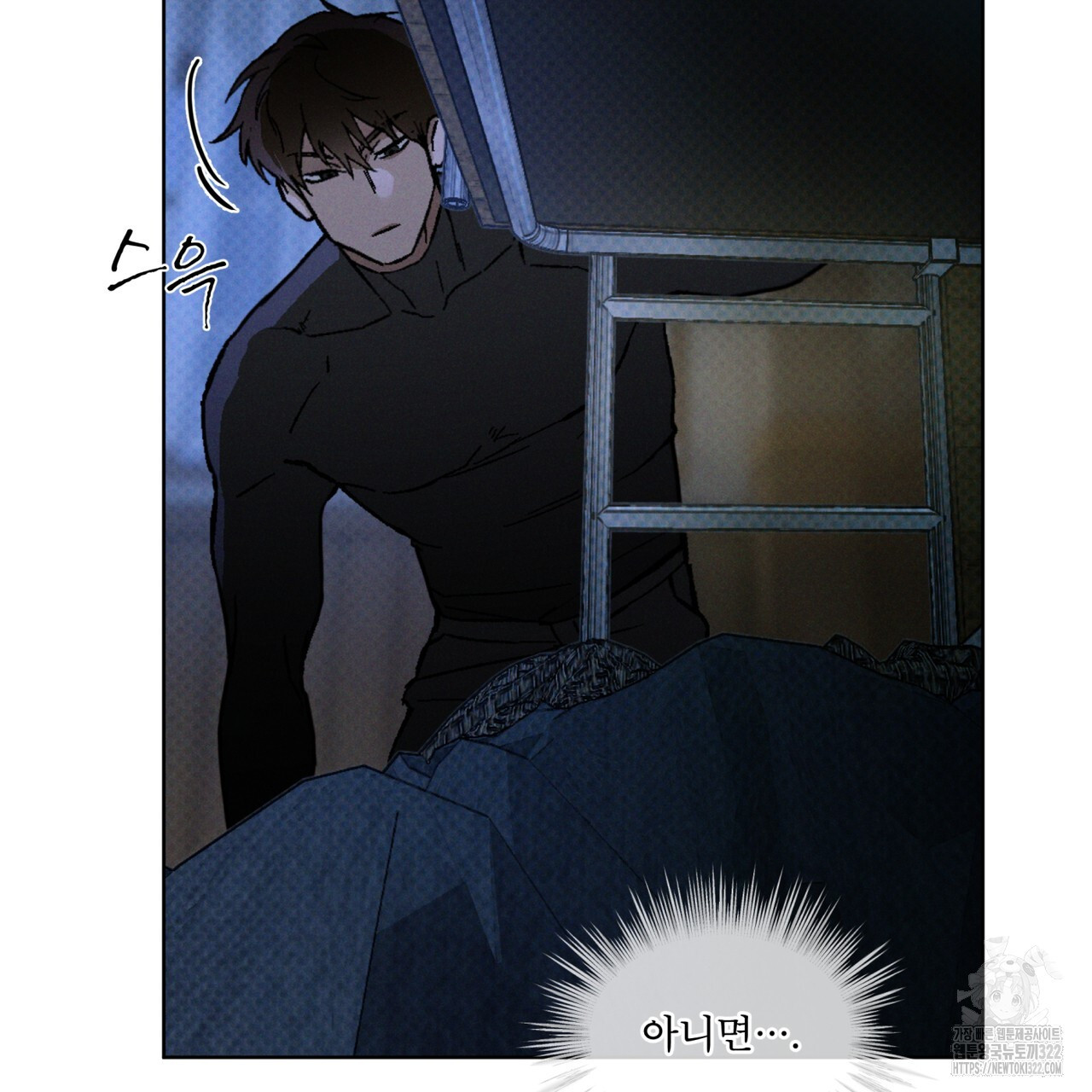 코드네임 아나스타샤 33화 12