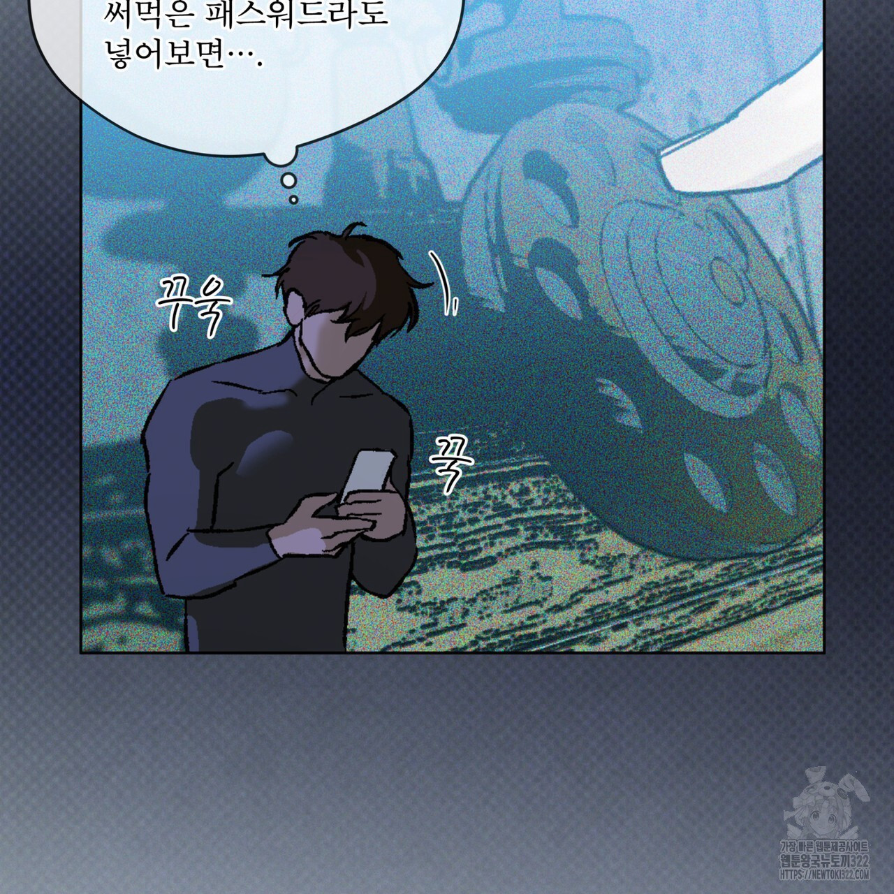 코드네임 아나스타샤 33화 19