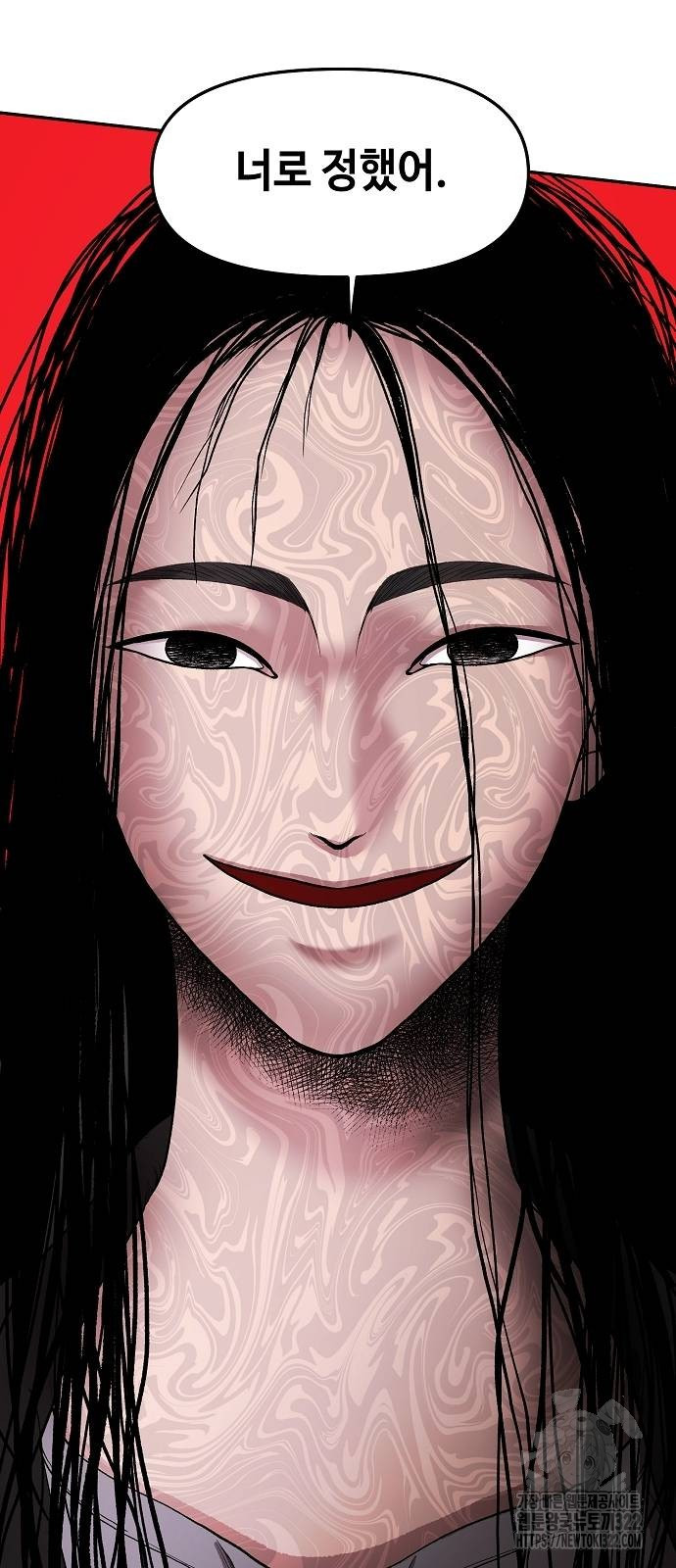 망돌의 사생 2화 2