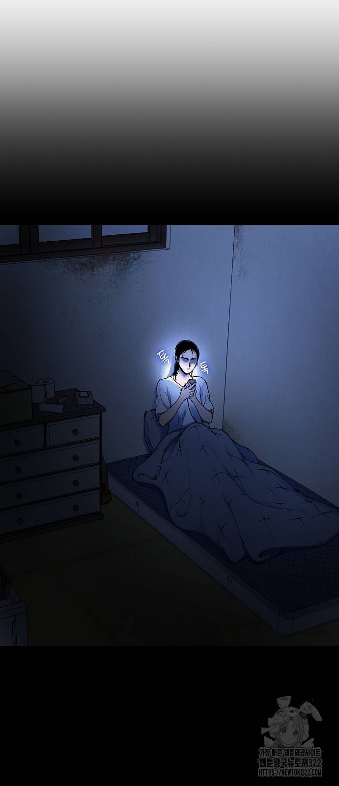 망돌의 사생 2화 8