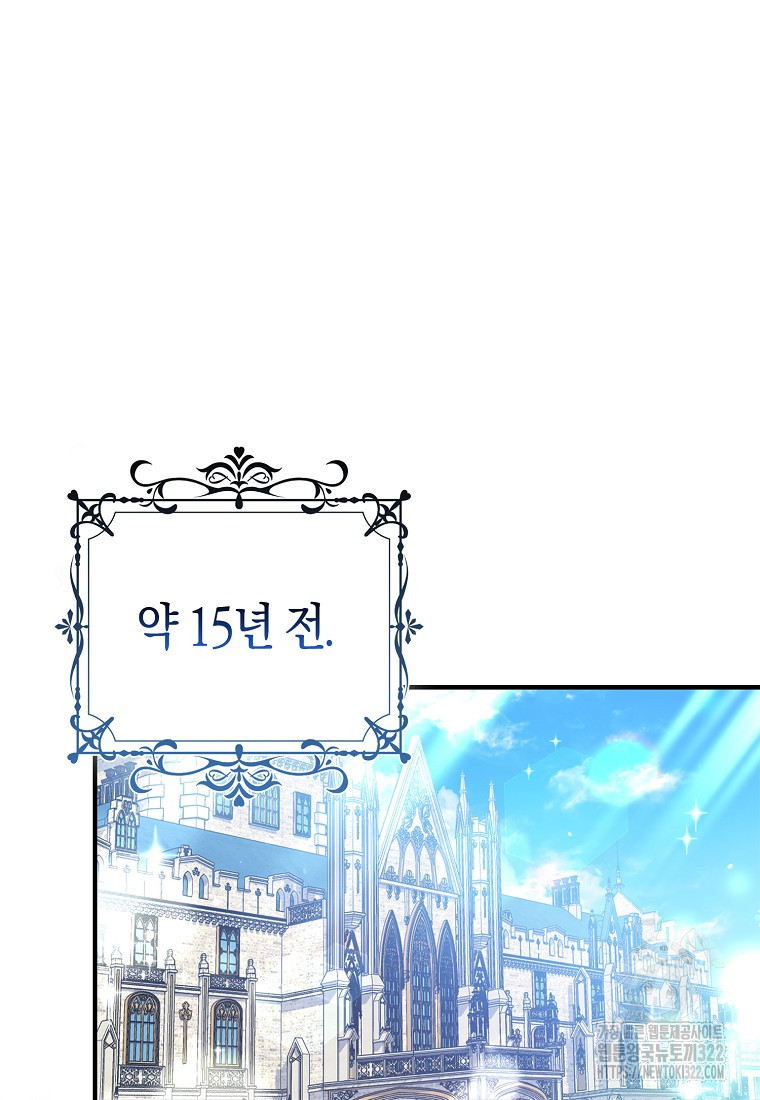 가짜는 꽃가마를 탄다 1화 26