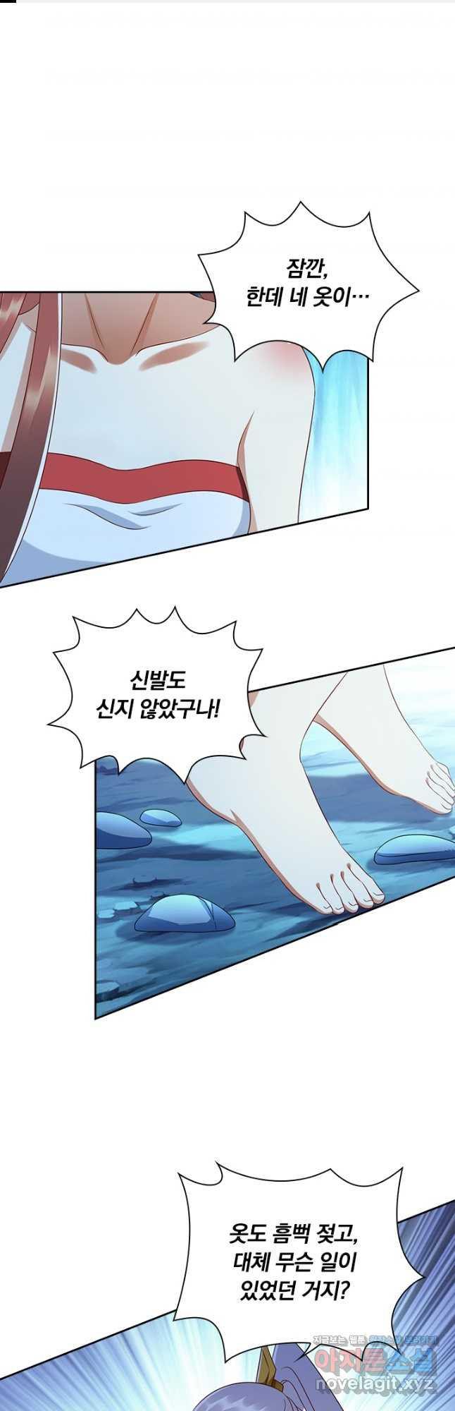 사월이 다시 오면 193화 1