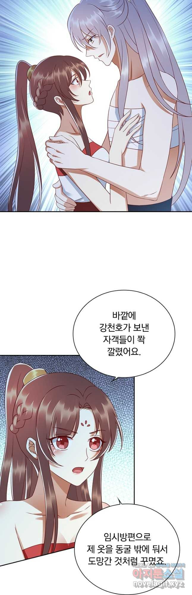 사월이 다시 오면 193화 2