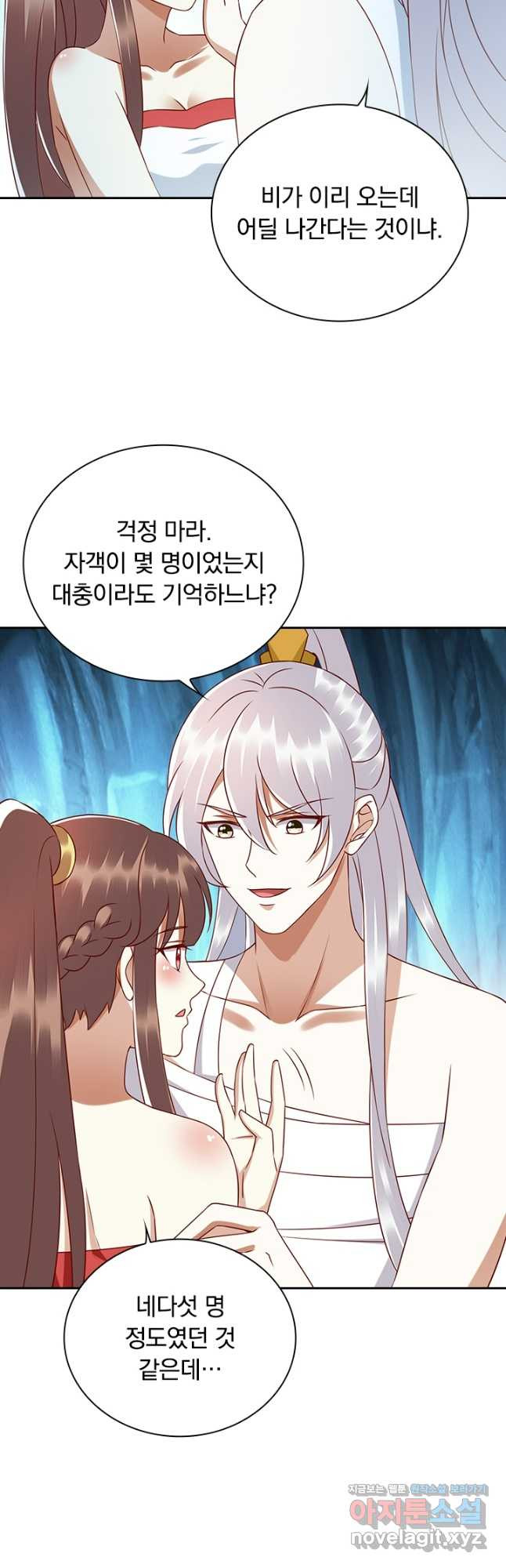 사월이 다시 오면 193화 4