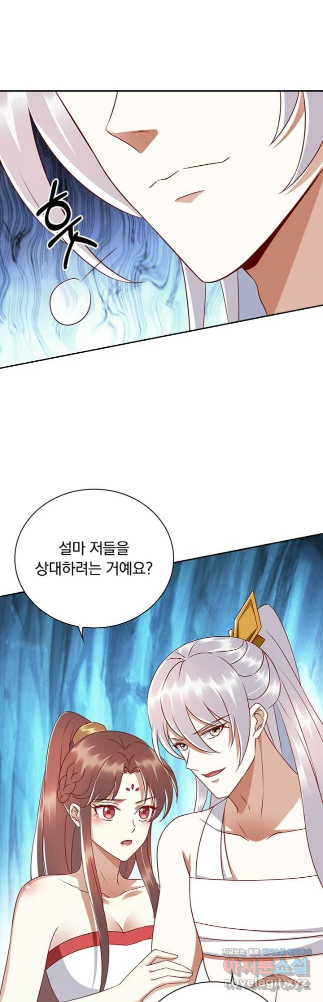 사월이 다시 오면 193화 5