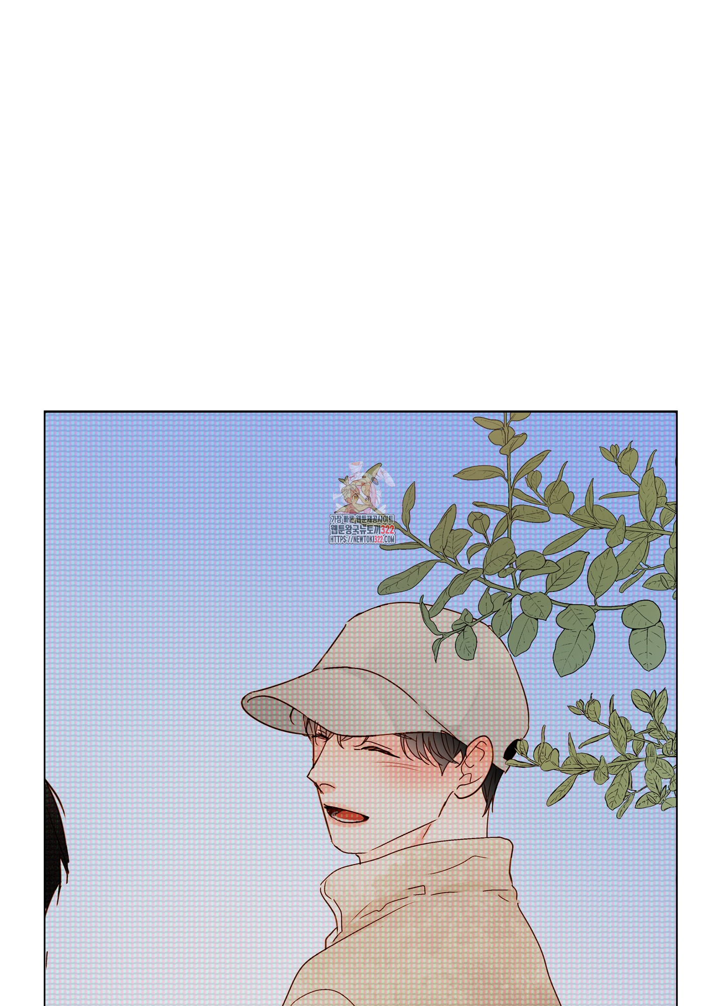 홈(HOME) 20화 1