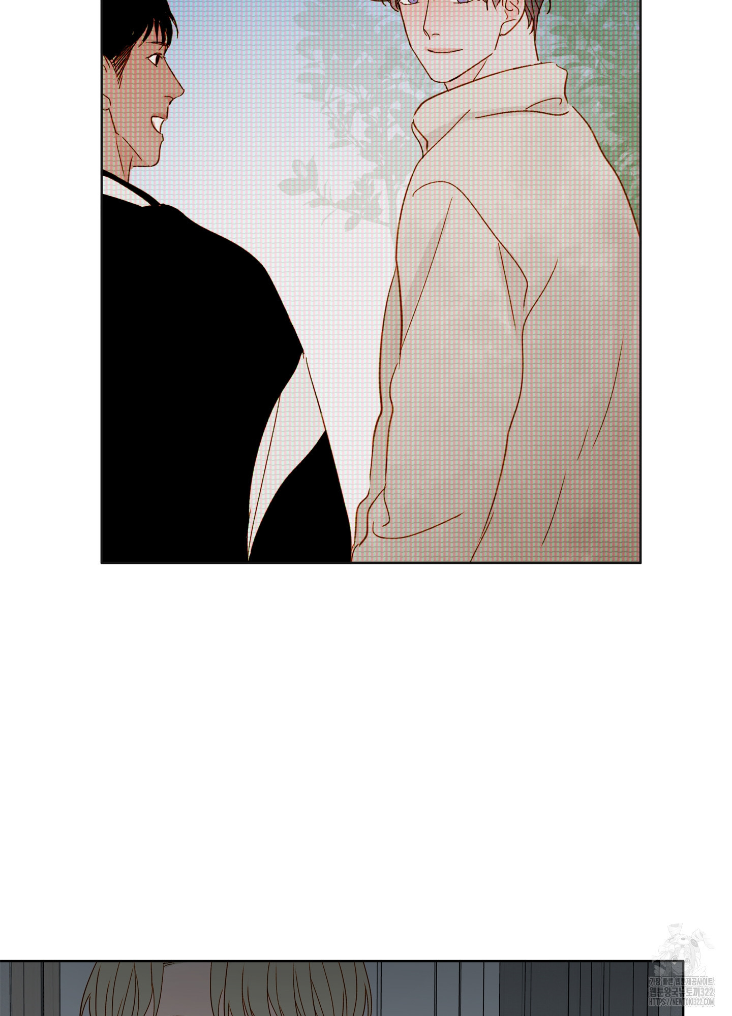 홈(HOME) 20화 4