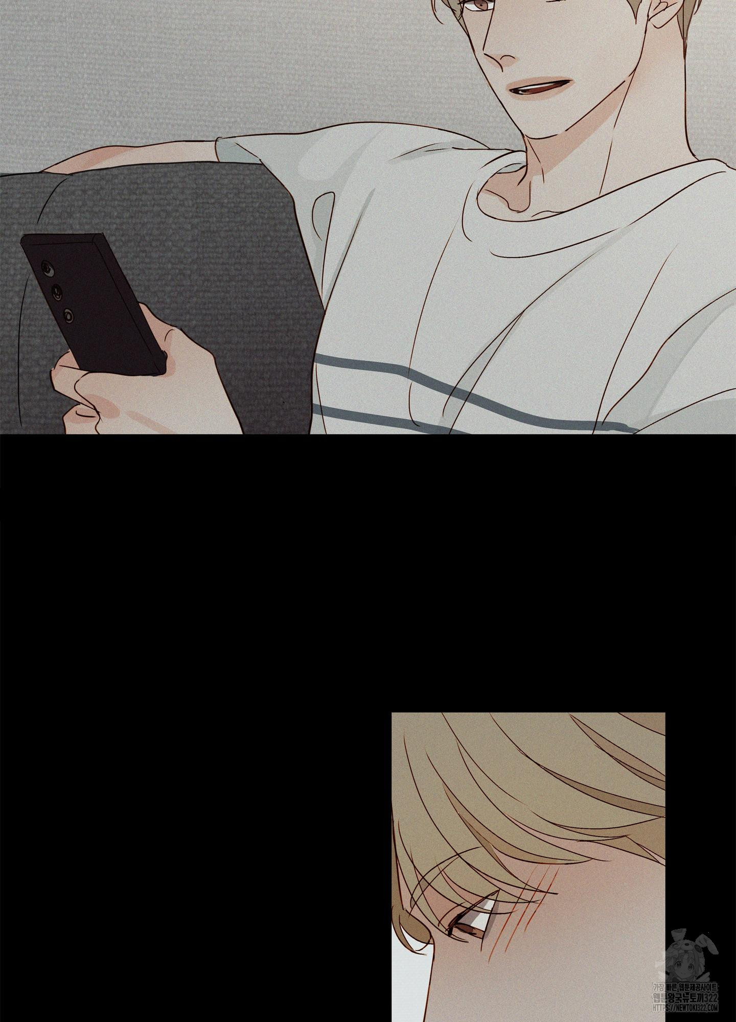 홈(HOME) 20화 11