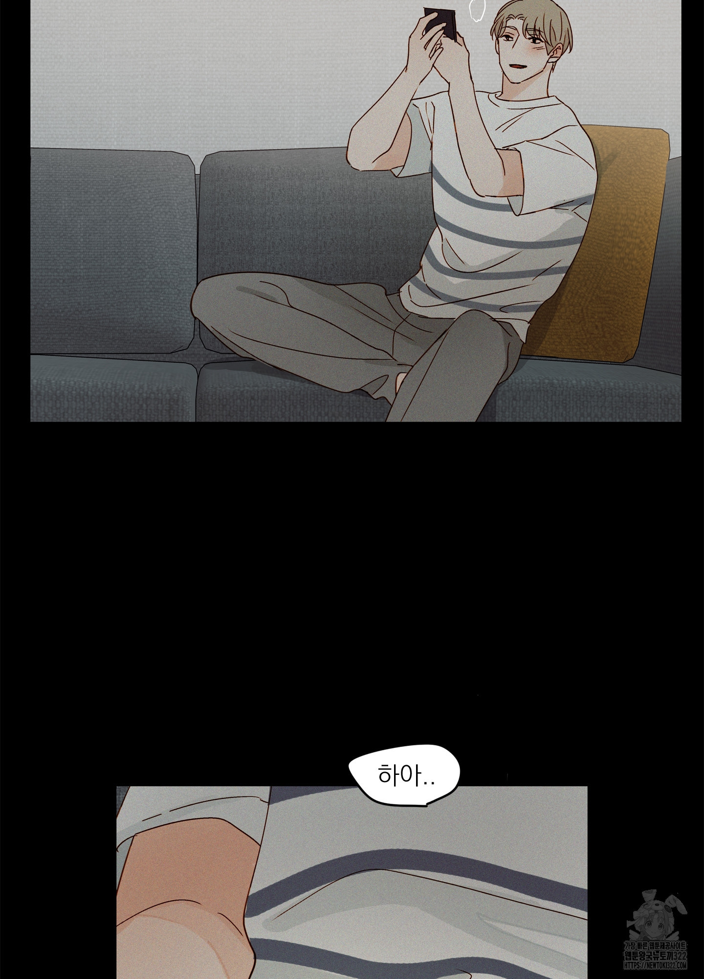 홈(HOME) 20화 14