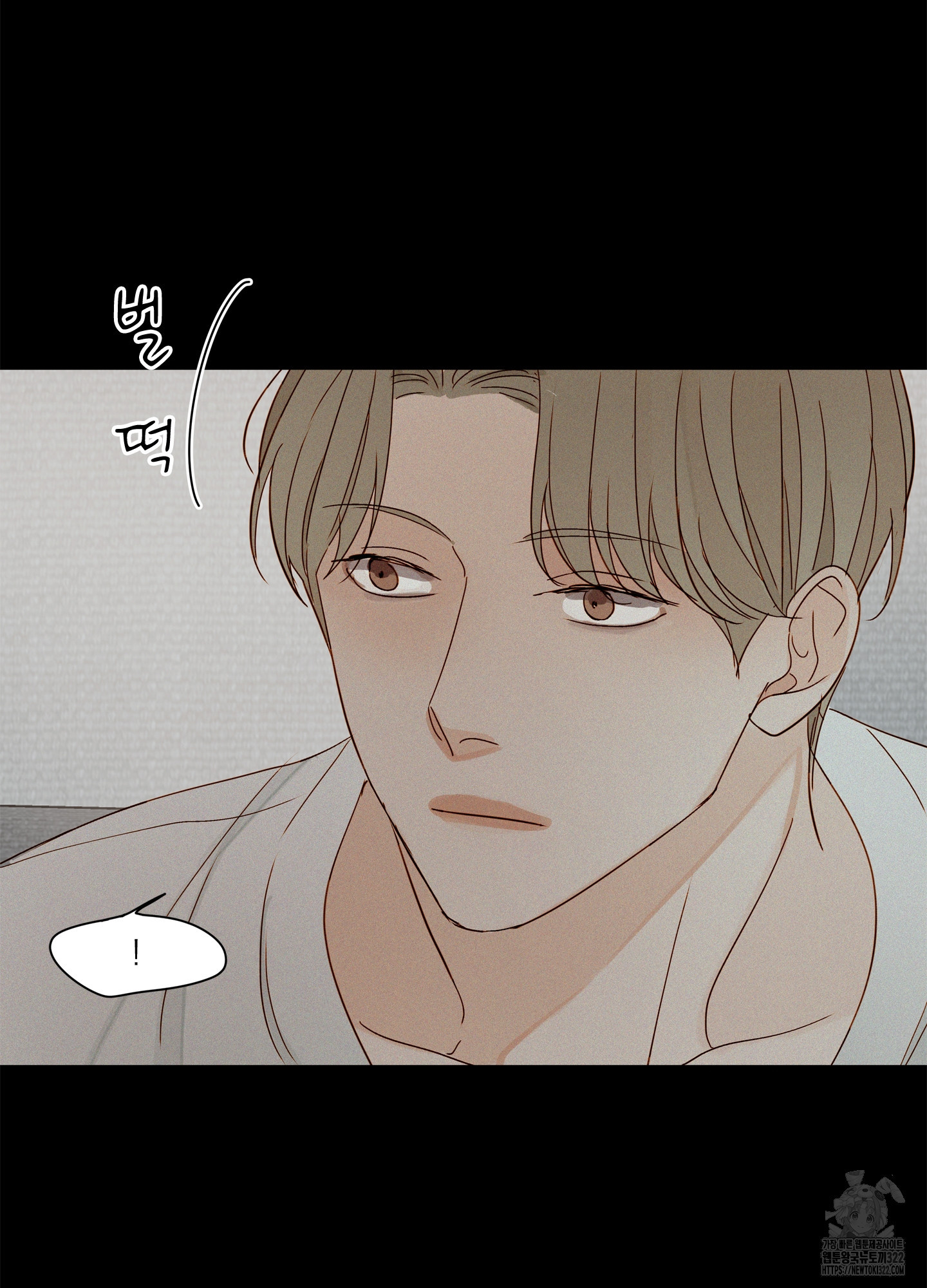 홈(HOME) 20화 16