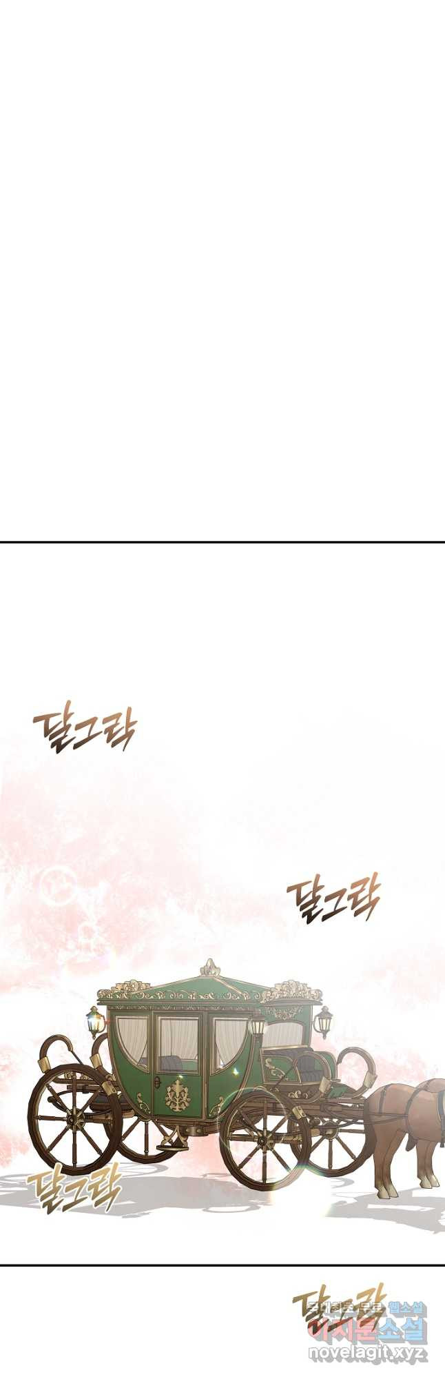 공작 부인의 은밀한 집필 64화 9