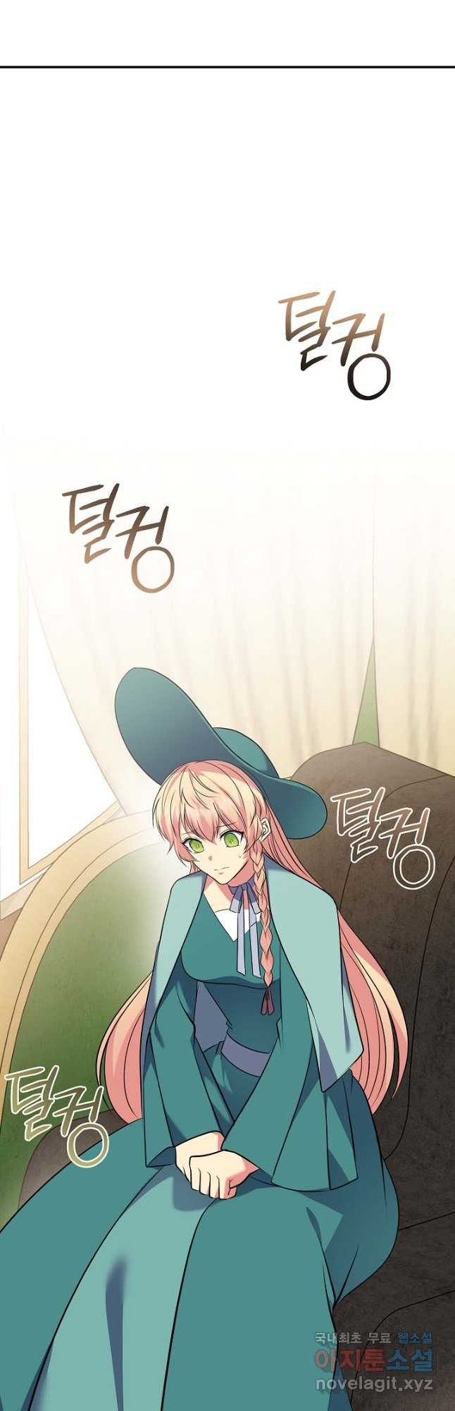 공작 부인의 은밀한 집필 64화 10