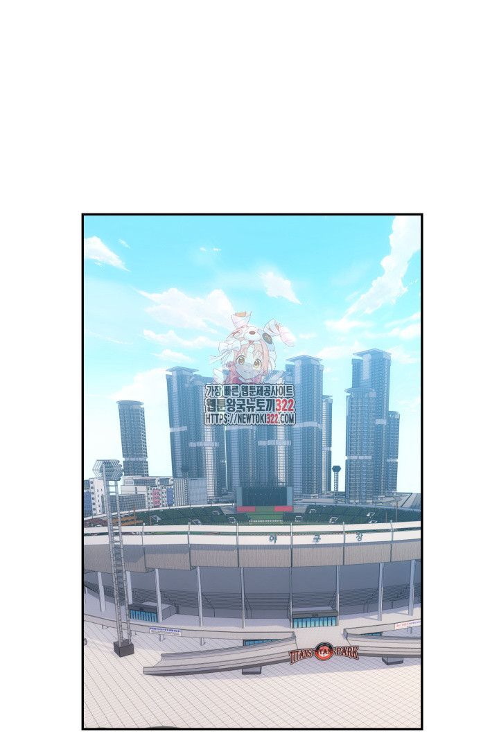 리드래프트 55화 1