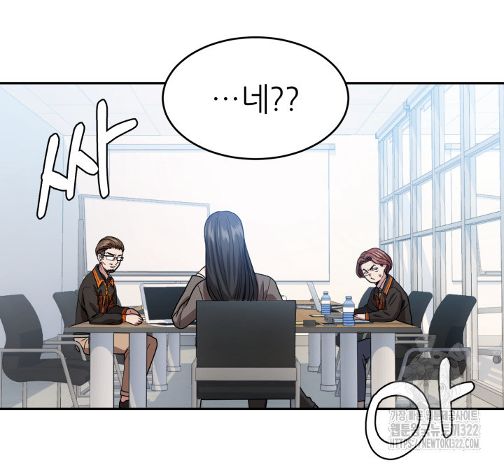 리드래프트 55화 4