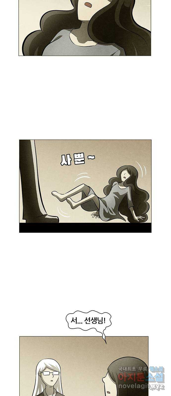 꿈의 기업 6부 56화 3
