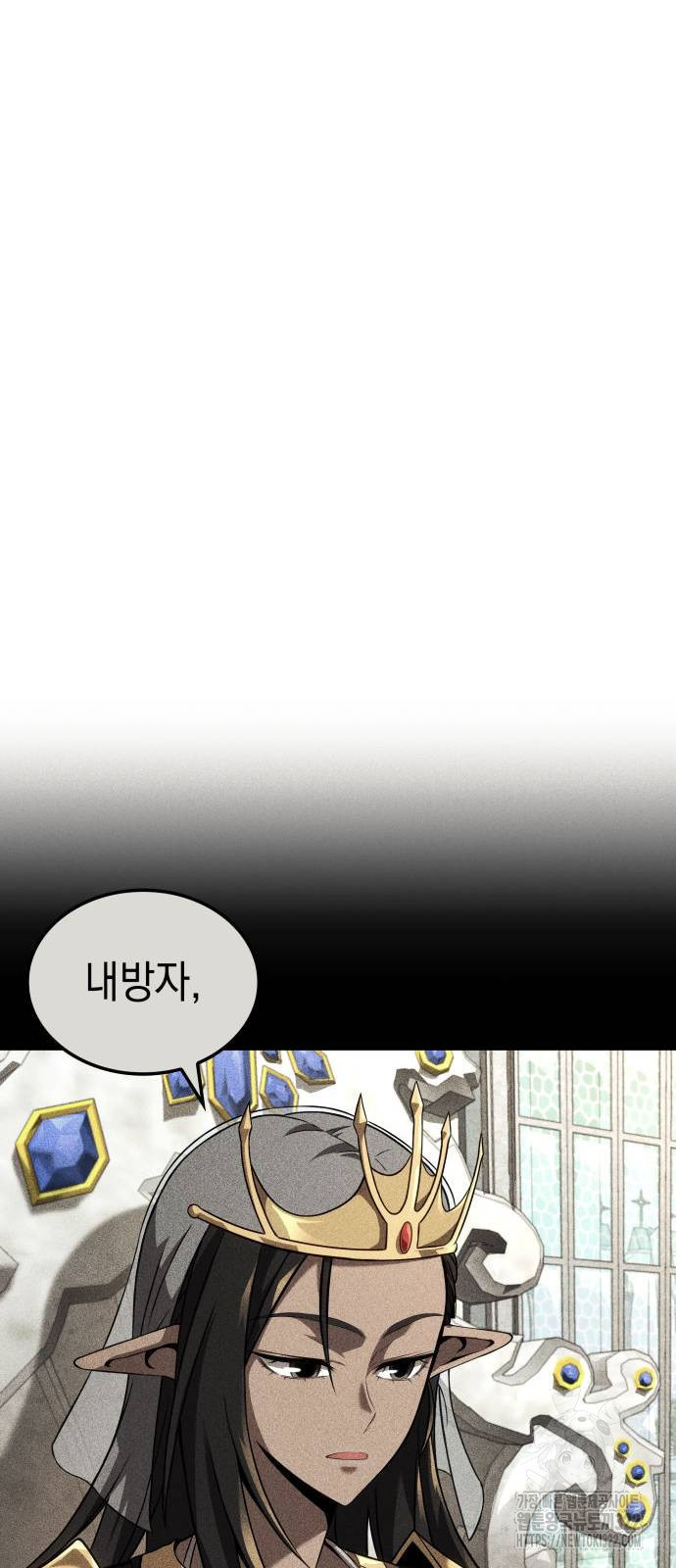 미친 재능의 플레이어 26화 19