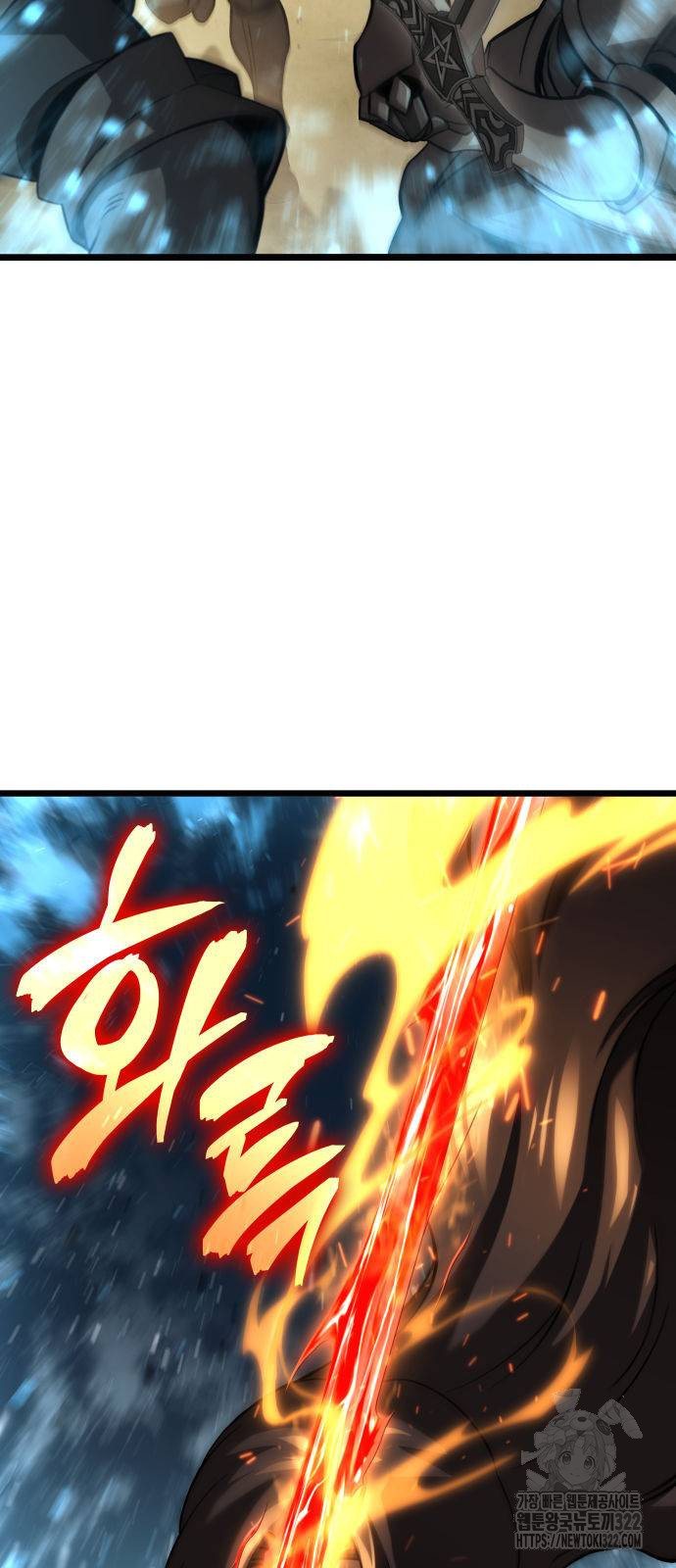미친 재능의 플레이어 26화 71