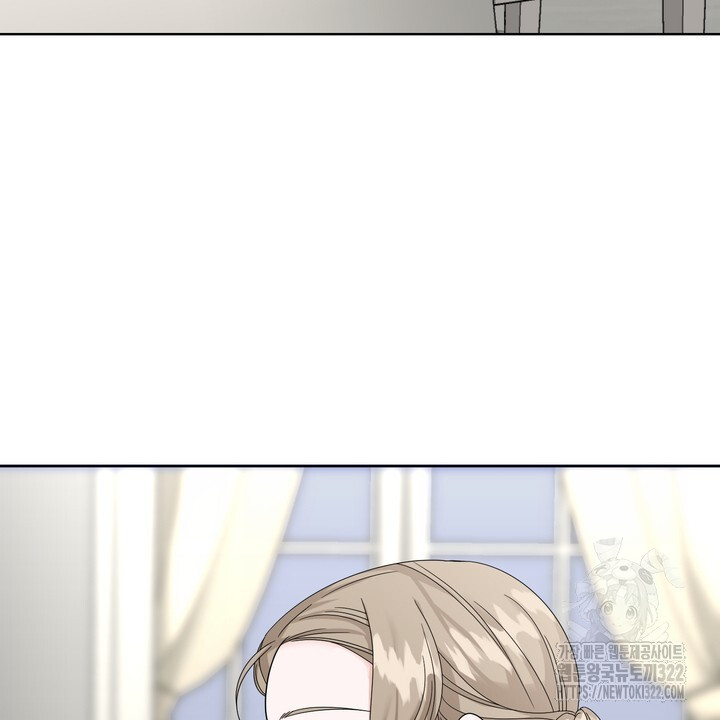 상사의 맛 27화 14