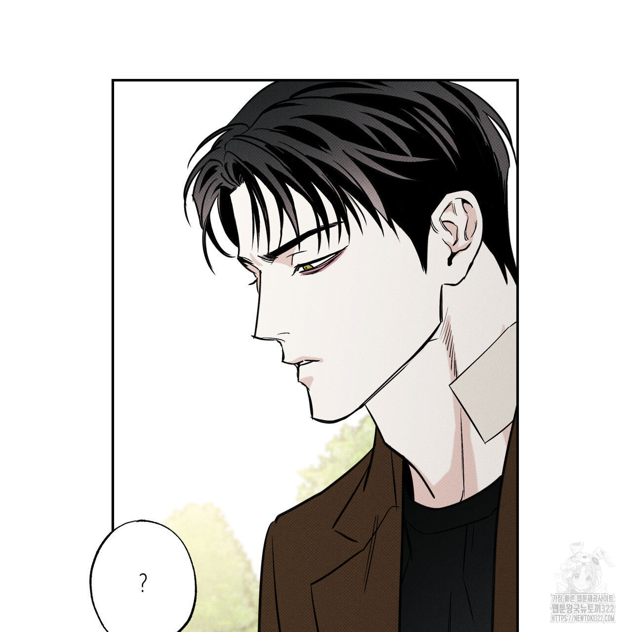 피자배달부와 골드팰리스 63화 2
