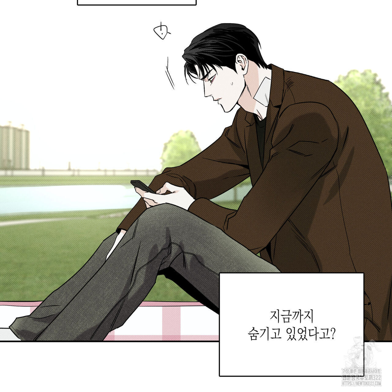 피자배달부와 골드팰리스 63화 10