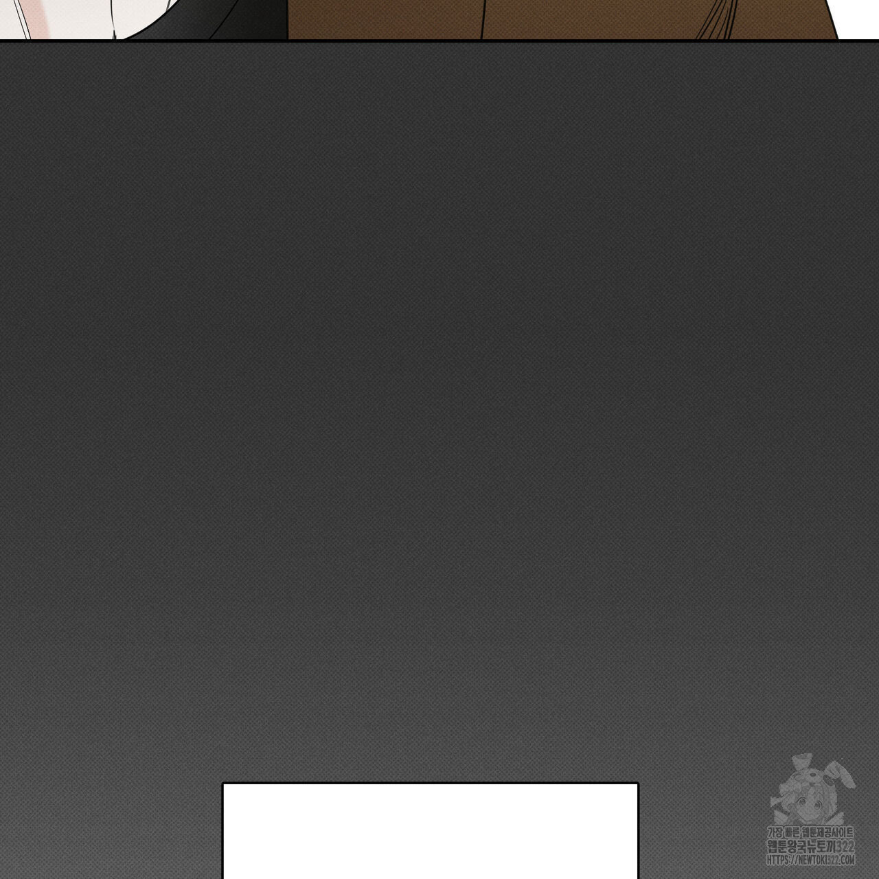 피자배달부와 골드팰리스 63화 17