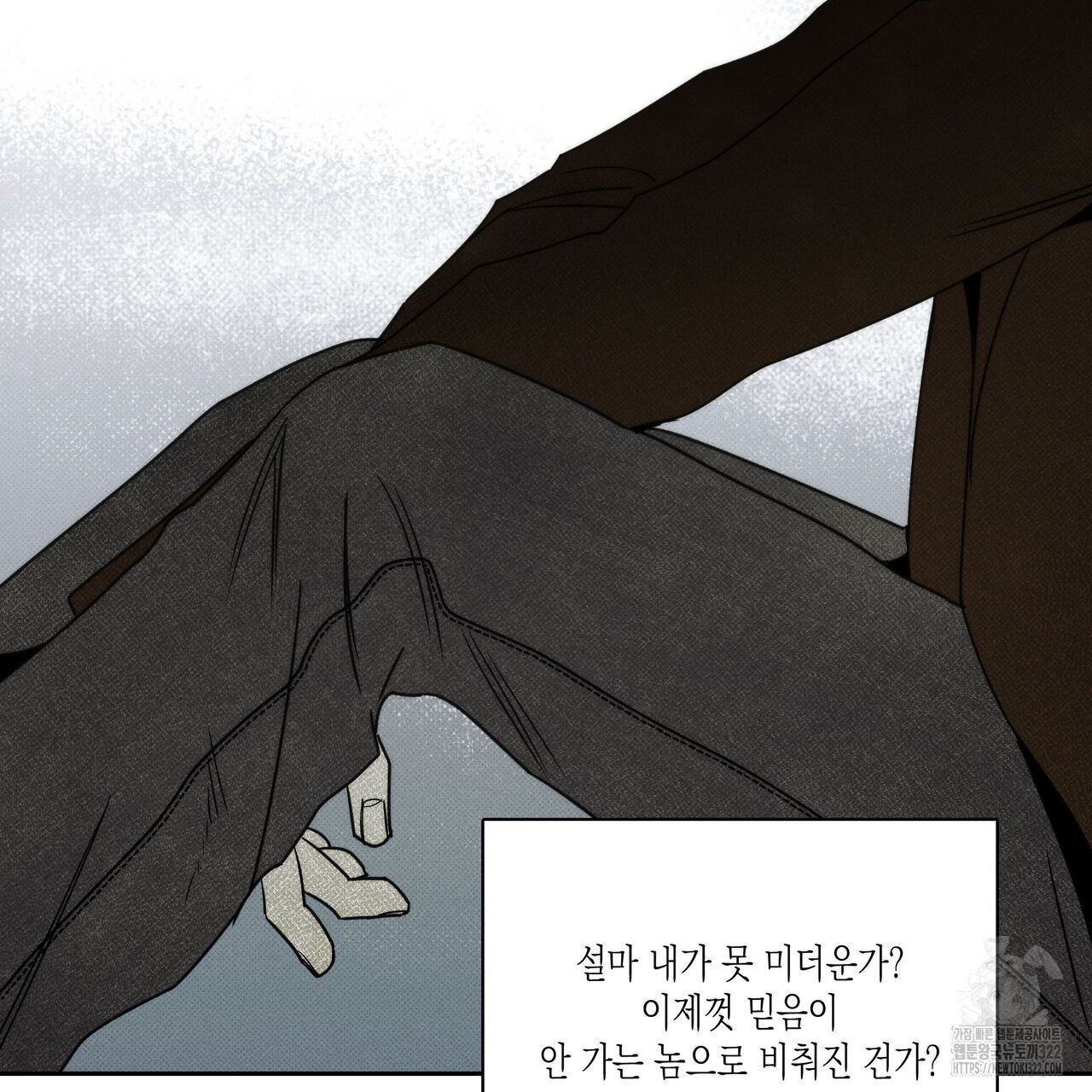 피자배달부와 골드팰리스 63화 20
