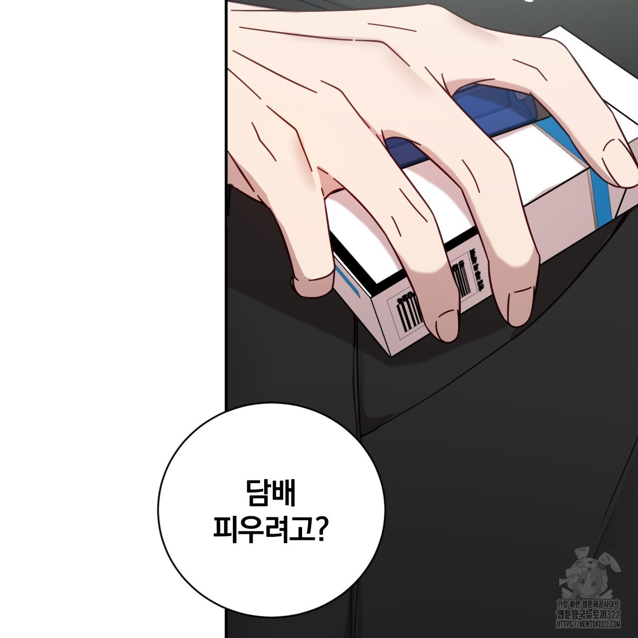 조폭인 내가 고등학생이 되었습니다 11화 8