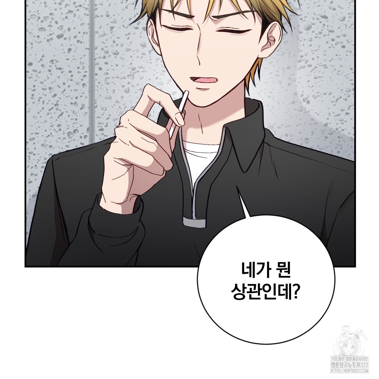 조폭인 내가 고등학생이 되었습니다 11화 10