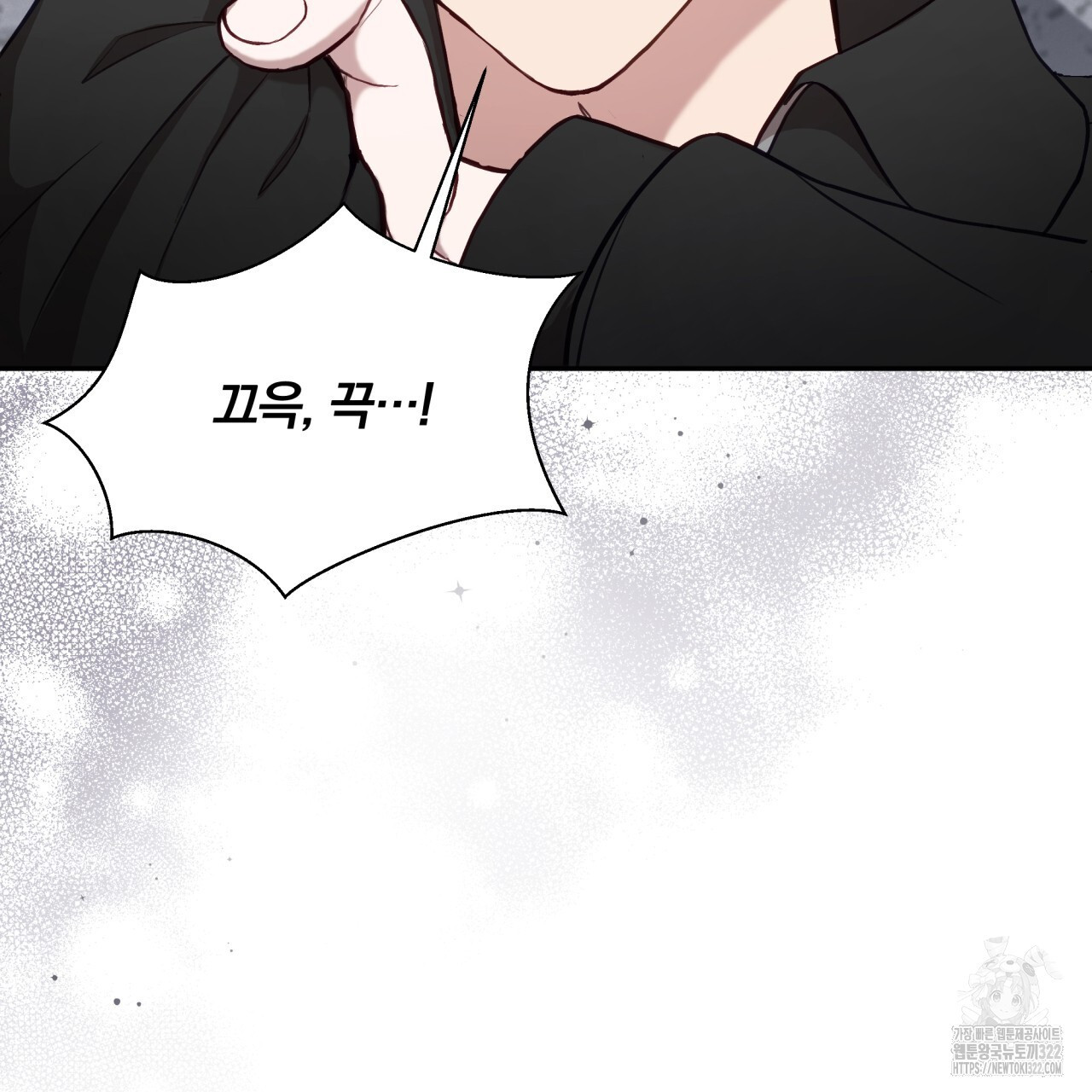 조폭인 내가 고등학생이 되었습니다 11화 19