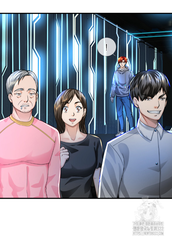 이세계 몬스터들 61화 2