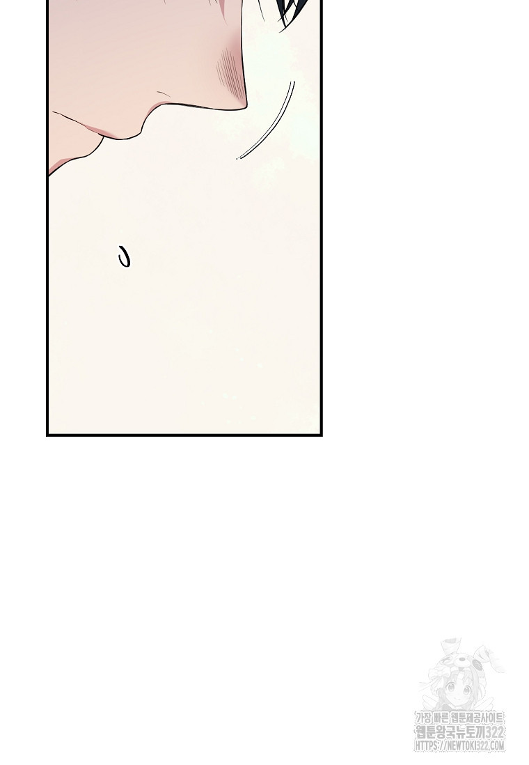무협지 악녀인데 내가 제일 쎄 89화 25