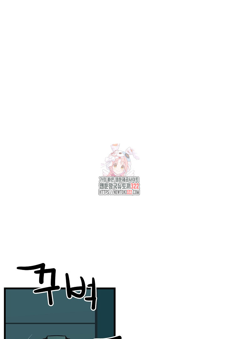 배틀슬라임 7화 1