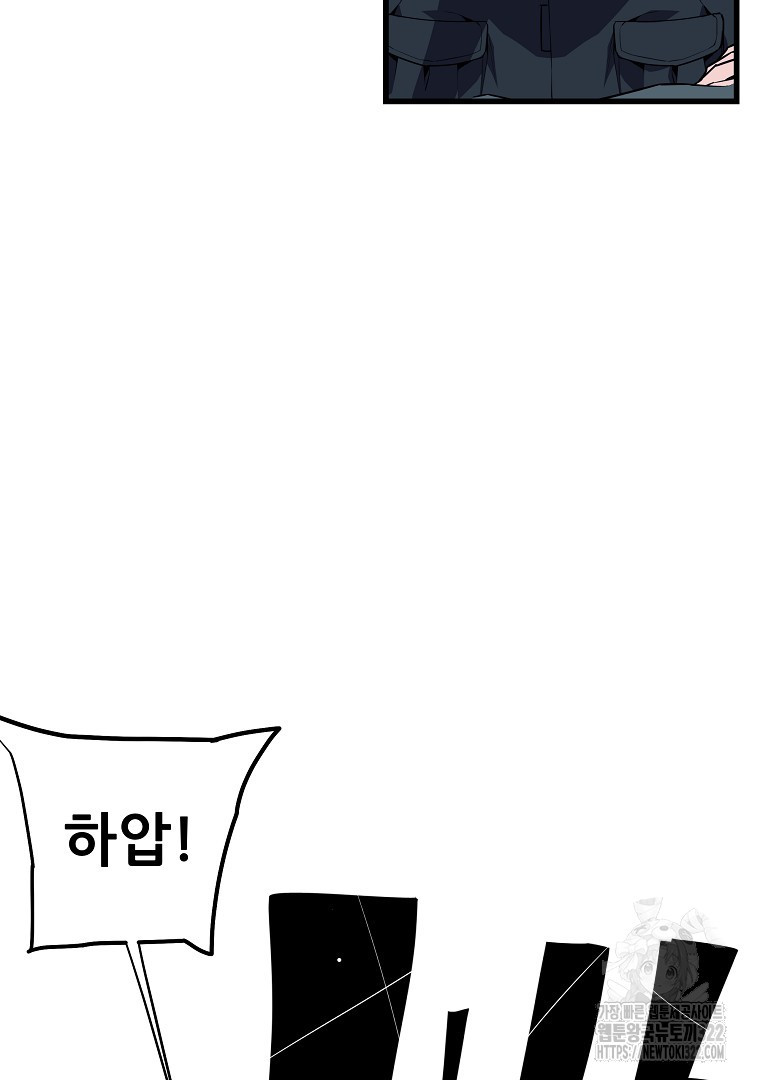 배틀슬라임 7화 3