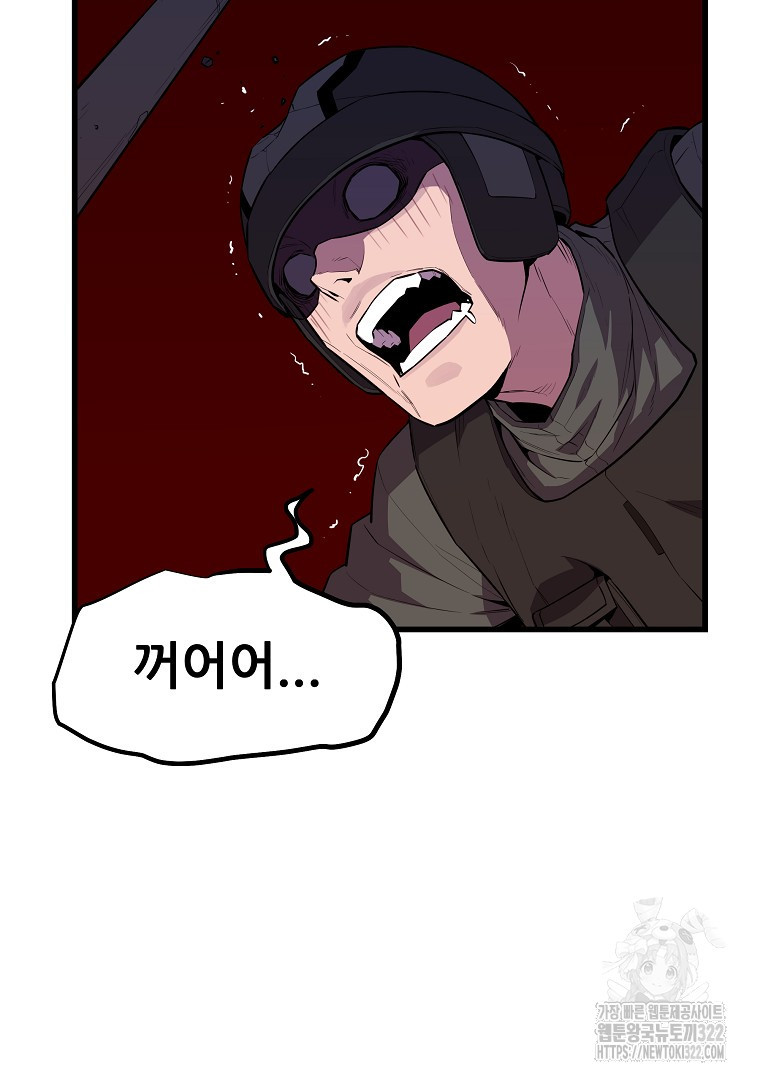 배틀슬라임 7화 6