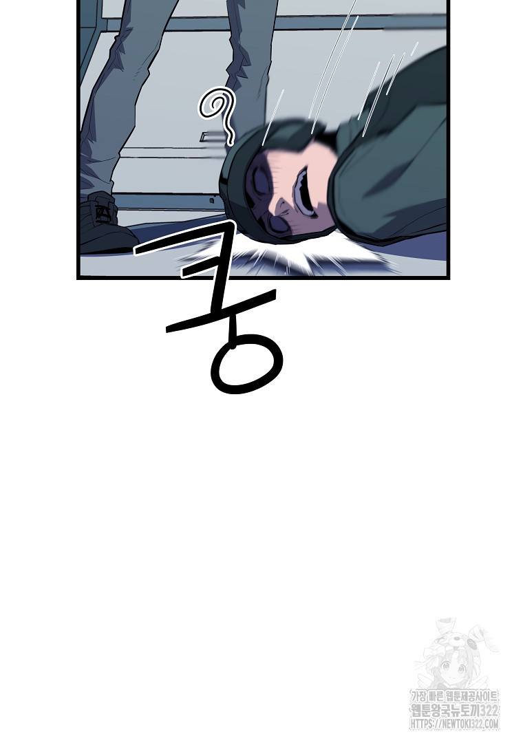 배틀슬라임 7화 8