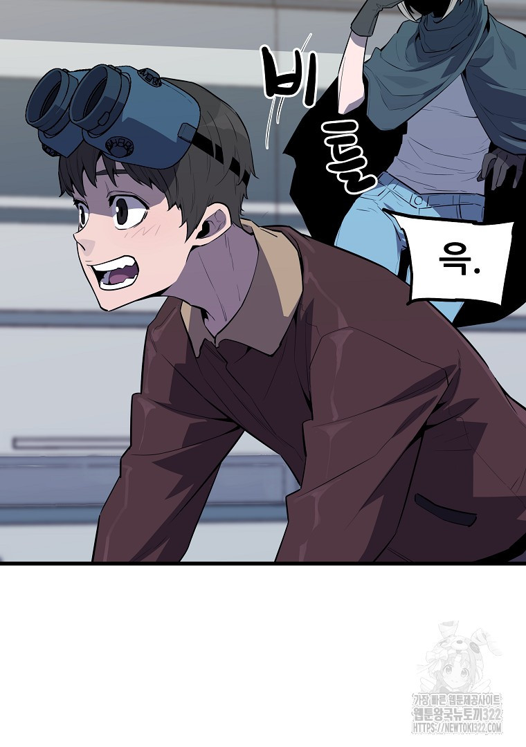배틀슬라임 7화 18