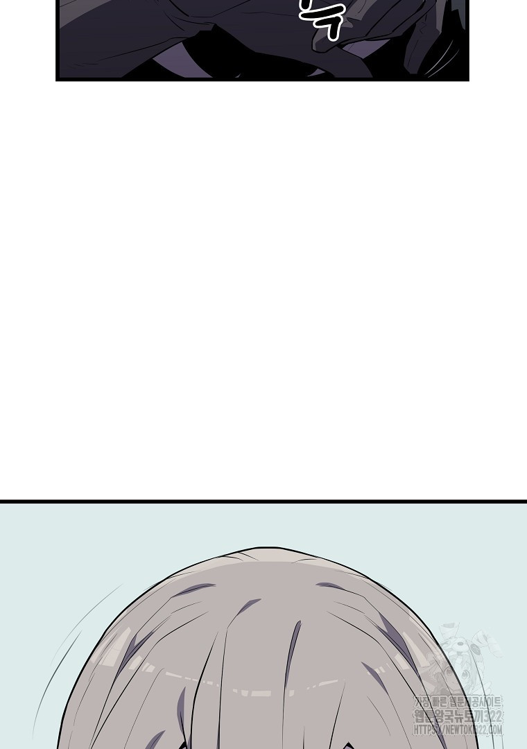 배틀슬라임 7화 24