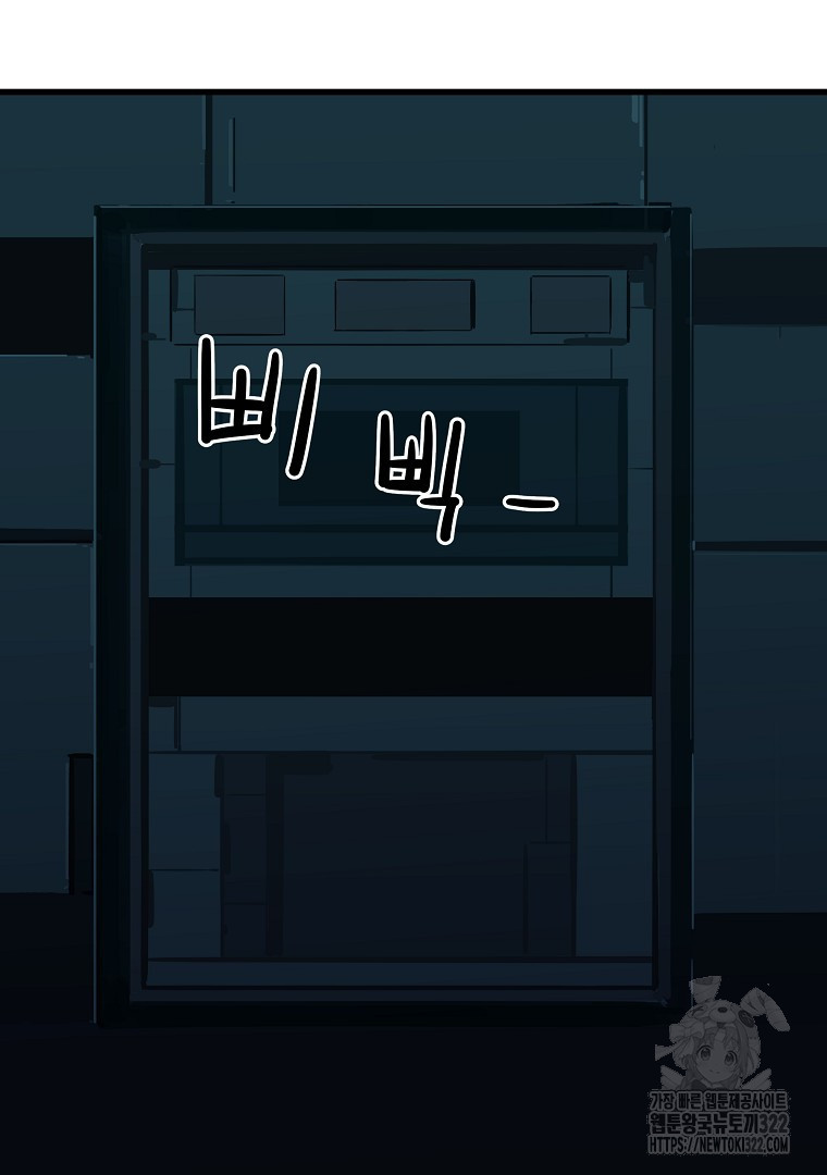 배틀슬라임 7화 27