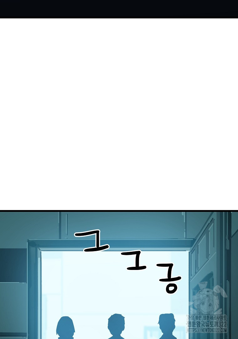 배틀슬라임 7화 28