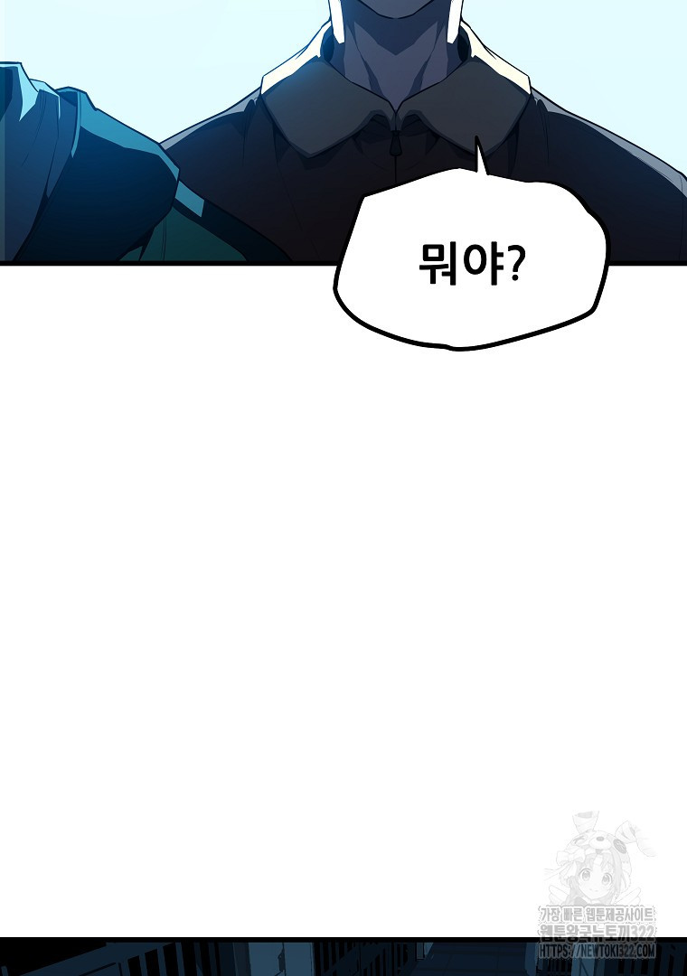 배틀슬라임 7화 31