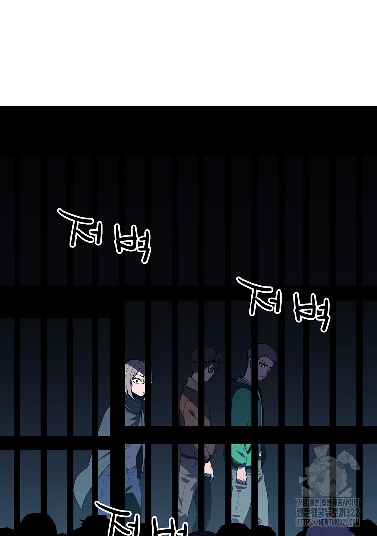 배틀슬라임 7화 34