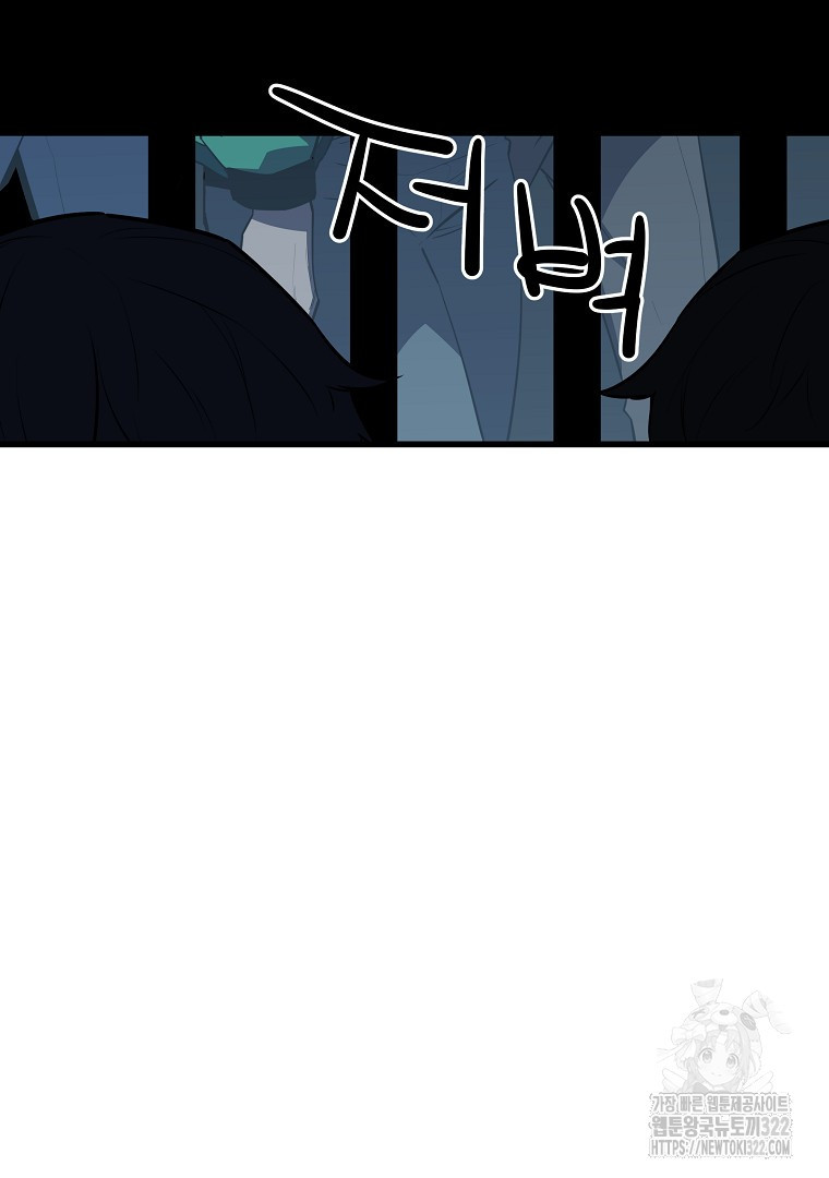 배틀슬라임 7화 37