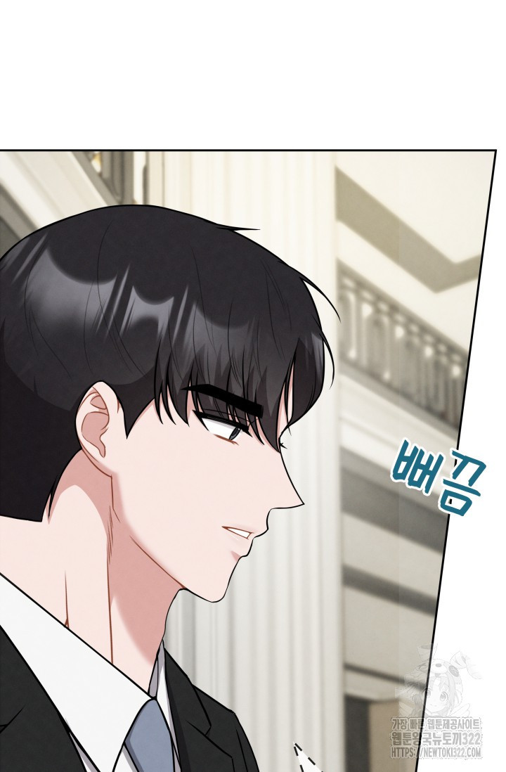 네 입술에 물들어 3화 7